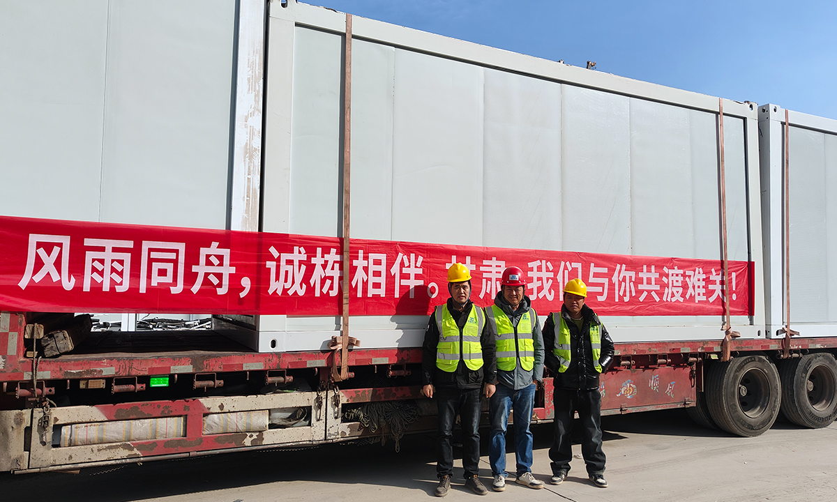 Gansu Jishi Mountain Emergency Rescue 360 Service Project