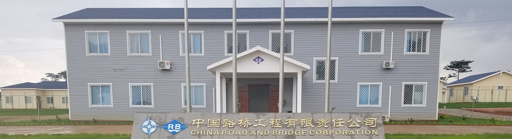 Côte d’Ivoire Tibisu-Boaké Highway Project Camp: A Model of Efficient Camp Construction