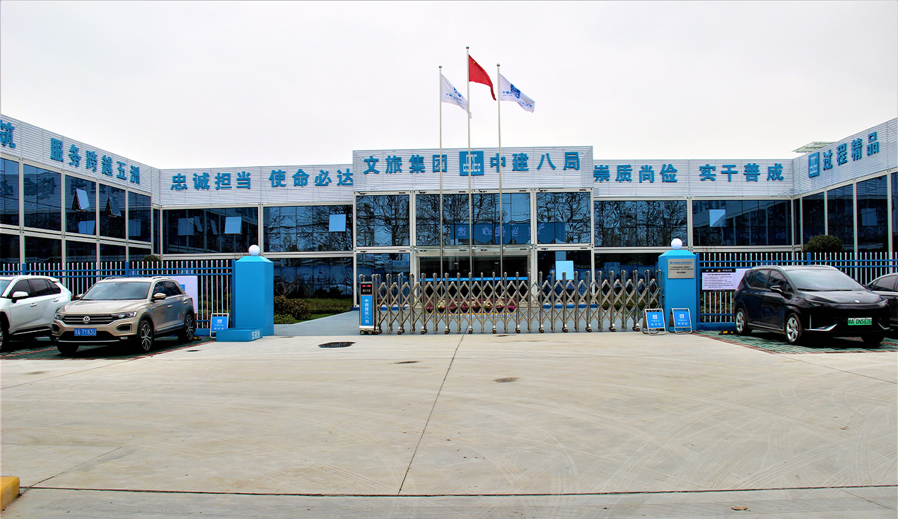 Xi'an China Construction Eighth Bureau Longji Green Energy Office Building Phase II Project