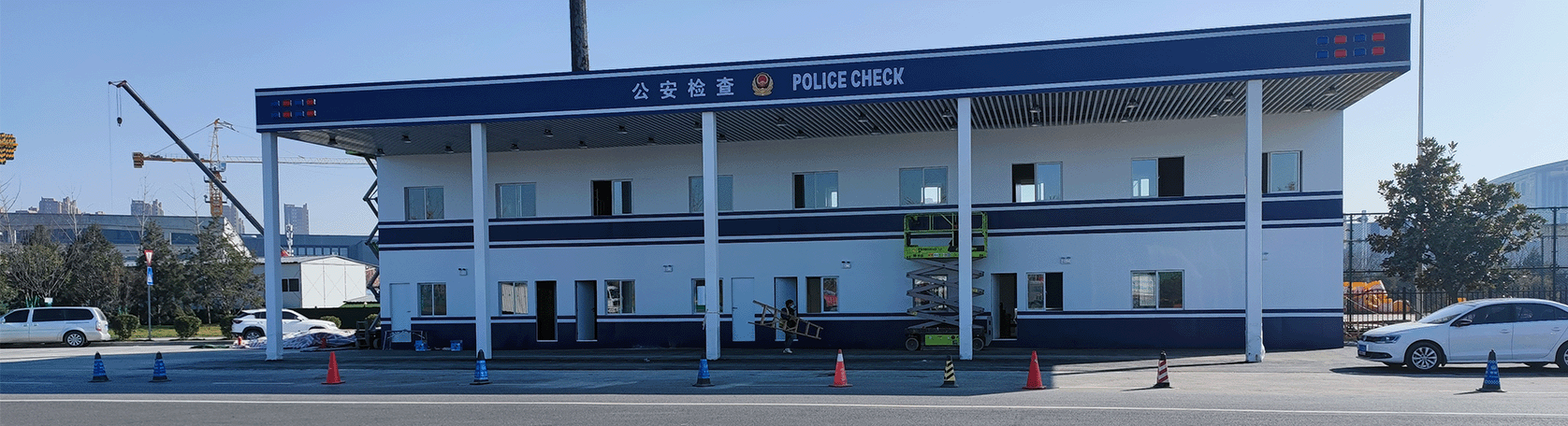 Xi'an, China Expressway Public Security Inspection Station Renovation Project