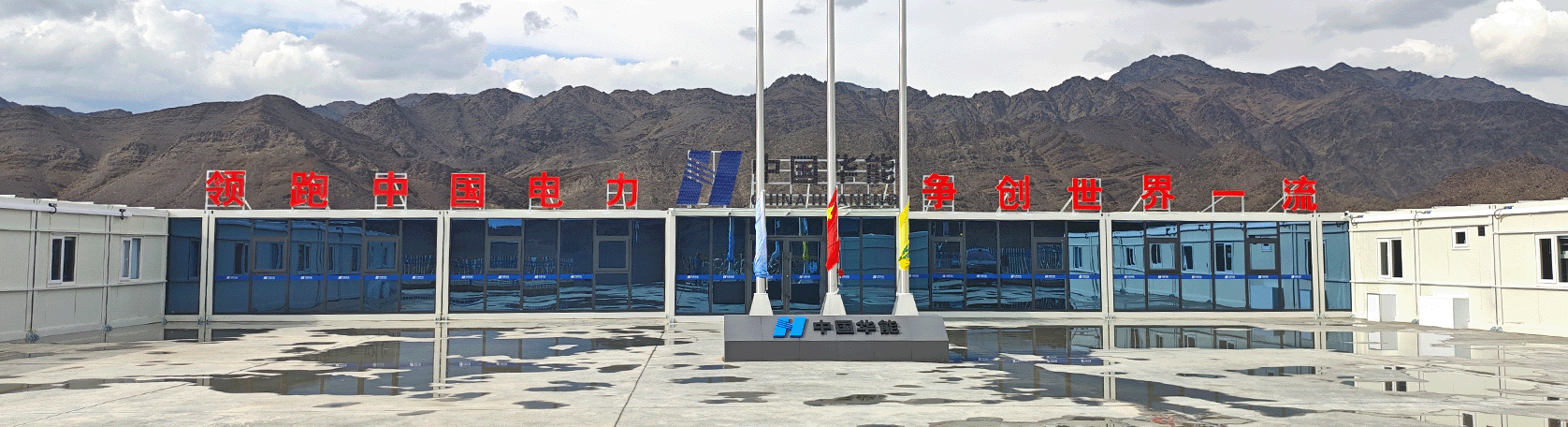 Modular Temporary Housing for Extreme Climates and Remote EPC Camps
