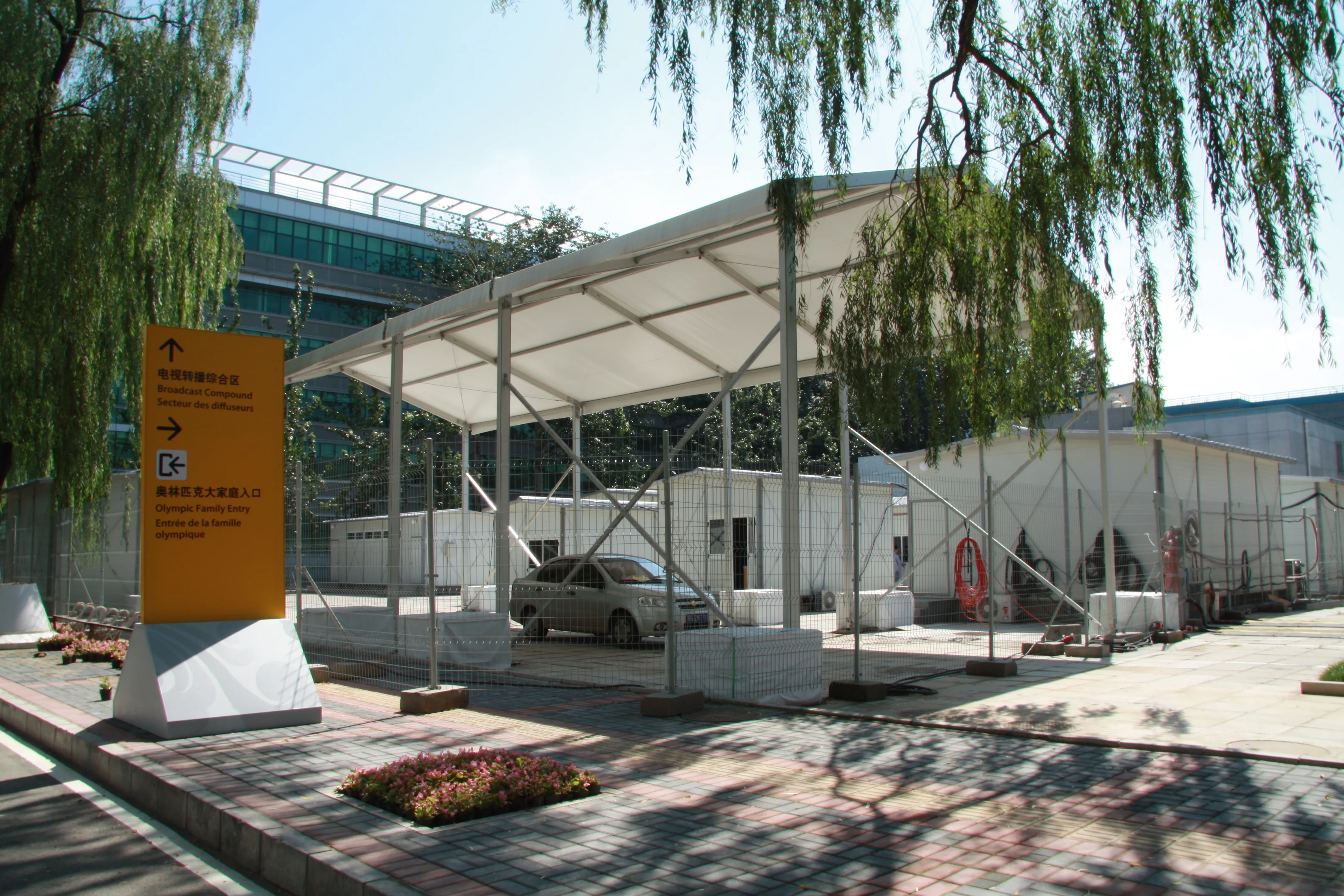 Beijing 2008 Olympic Prefabricated Accommodation Case