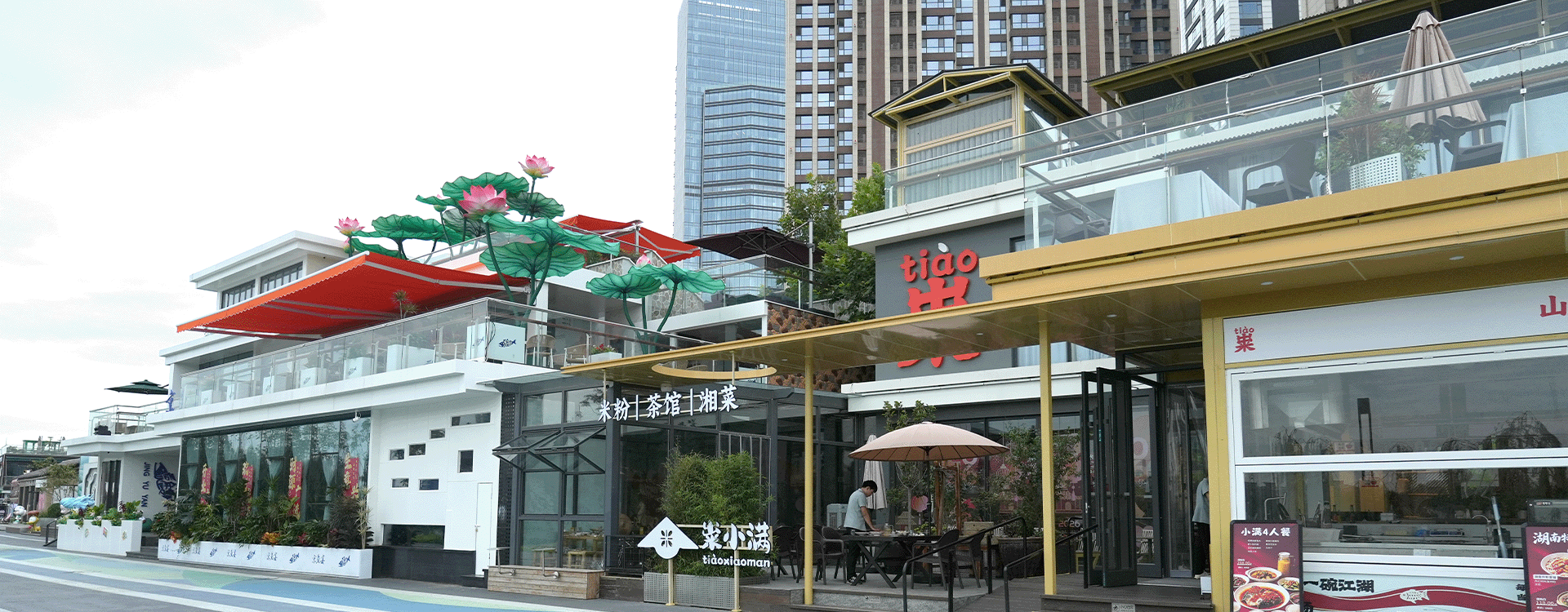 Beijing Tongzhou Canal West Bank 5A Scenic Area Commercial Project